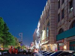 -鲁邦国际风情街(麦世达韩国精品百货店)
