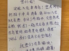-景德镇中国陶瓷博物馆西山湖凯莱度假酒店