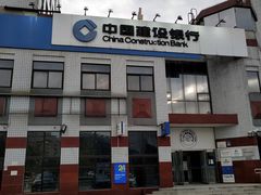-中国建设银行(北京上地支行)
