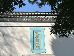 -包公祠
