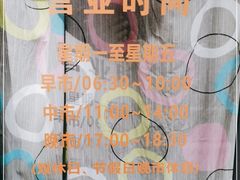 -老地方面馆(思南路店)