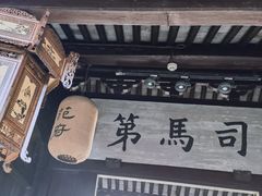 -天一阁博物院
