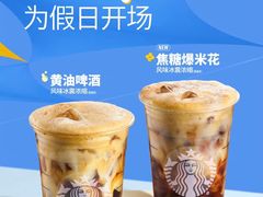 -万达广场(南宁青秀店)