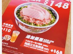 -丼丼屋x鸟开(创纪之城五期店)
