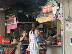 -梓记牛什