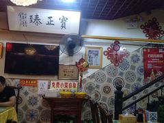 -宝正臻天津包子总店(金阳光居易店)