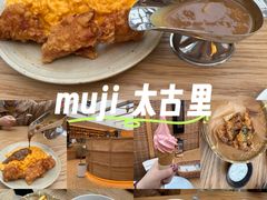 -无印良品餐堂 MUJI Diner(成都太古里店)