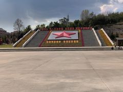 -照金红色旅游名镇