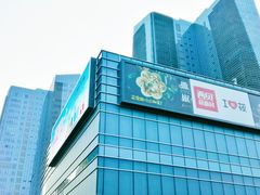 门面-大族广场Mall&More