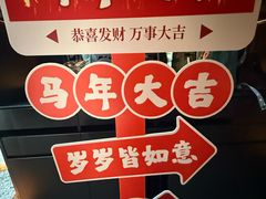 -苏帮袁Sue Cuisine(将台店)