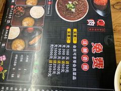 菜单-盛京美食佳坛肉馆(沈阳总店)