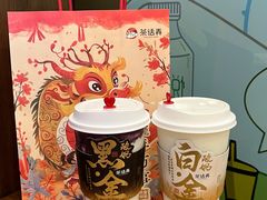 -茶话弄(中贸广场店)