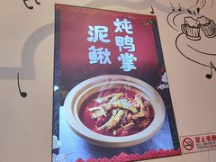 -不是烧烤·武汉大排档(亚运村店)