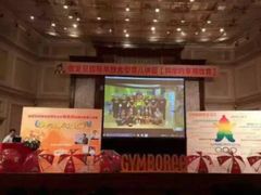 -金宝贝早教(和悦汇店)