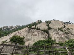 -北京凤凰岭