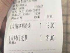 -1点点(岗顶店)
