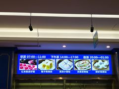 -满福隆酒楼(万绿园店)