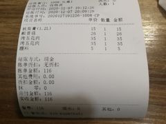 -炙热童年·老北京炙子烤肉(南锣鼓巷店)
