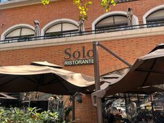 -Solo(衡山路店)
