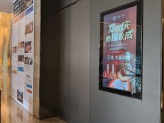 -广州天河希尔顿酒店