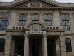 -旅顺博物馆