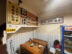 -矮子粉店1985·长沙米粉(湘春路店)
