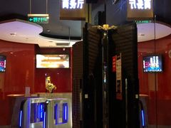 -幸福蓝海国际影城(河西店)