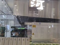 -泸溪河桃酥(凯德MALL太阳宫店)