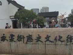 -衣裳街历史文化街区