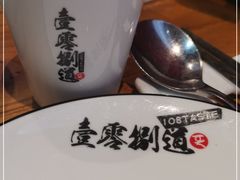 -壹零捌道·北京烤鸭(车公庄店)