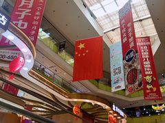 -北京华联购物中心(天通苑店)