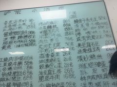 -沪依小酒馆心意菜