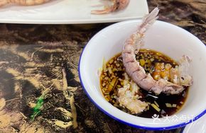 Special Price Prawn