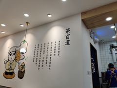 -茶百道(龙阳广场店)