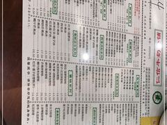 -仁信老铺(华盖路店)