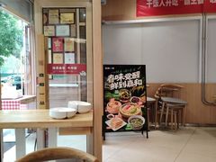 -嘉和一品粥(马家堡店)
