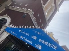 -王府井奥莱临潼小镇(临潼店)