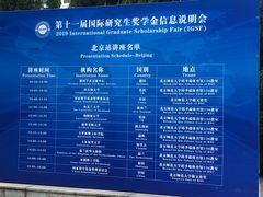 -北京师范大学邱季端体育馆