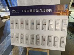 -上海外滩雅致酒店