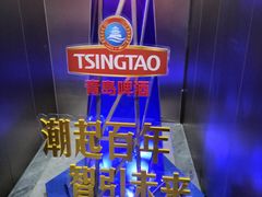 -青岛啤酒博物馆