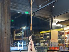 -破店肥哈·海鲜·烧烤(郑州银泰inPARK店)