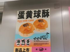-鹤所·低糖零蔗糖烘焙(长楹店)