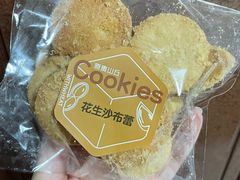 花生莎布蕾-原麦山丘(东四店)