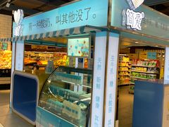 -万家丽生活超市