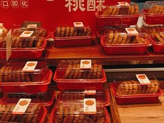 -詹记桃酥(包河万达店)