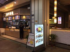 门面-隆门客栈·西北小吃手工面(丰盛町商业步行街店)