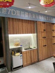 -宝诗护肤造型