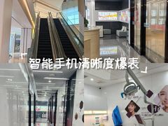 -武汉仁爱口腔(光谷店)