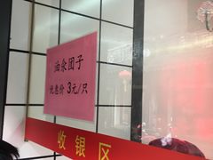 -赵天禄(葑门横街店)