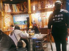 -韩山葵烤肉(太古里店)
